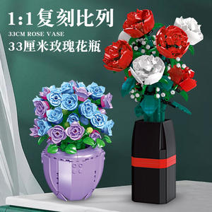 Jie Star Potted Flower <b>Building</b> <b>Blocks</b> 200-400 Pieces Easy Assemble For Kids Birthday Gift Decoration - Product Image 4