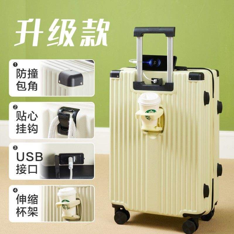 ชีสเยลโลว์ [รุ่นมีซิปพร้อมพอร์ต USB และที่วางแก้ว]