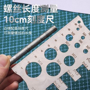 Règle de mesure de filetage Dongxiqiang M3 à M18 en acier inoxydable, jauge de vis haute précision pour mesure précise - Product Image 4