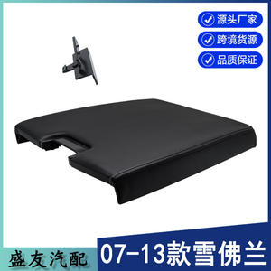 Cubierta de Reposabrazos para Consola Central Chevrolet 20864151, Caja de Almacenamiento de Cuero Negro para Modelos 2007-2013 - Product Image 5