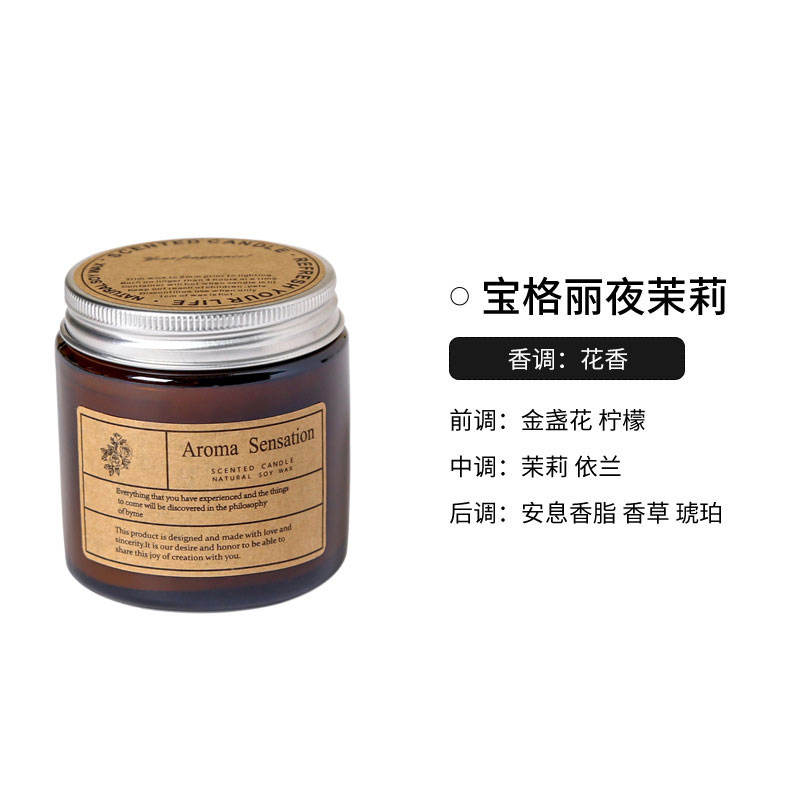 Baoge Li Night Jasmine