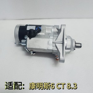 มอเตอร์สตาร์ท Ningbo Puze สำหรับเครื่องยนต์ Cummins 6CT8.3 24V 5.5KW 10T สำหรับอะไหล่เครื่องยนต์รถขุด - Product Image 3