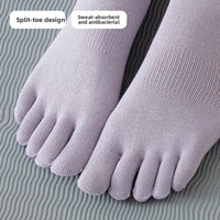 Chaussettes de sport professionnelles antidérapantes en coton uni à cinq doigts pour yoga et Pilates, avec points de grip pour le sol