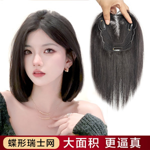 For <strong>Web</strong> Butterfly Hair Extension Lightweight Breathable for Piece Hair Thickening Cover Gray Hair Straight Texture - Product Image 2