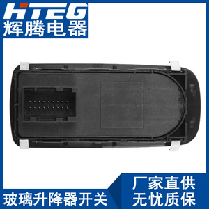 Interruptor Eléctrico para Elevalunas Hteg 156080933 para Alfa Romeo 12V - Product Image 5
