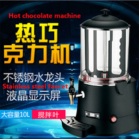 En vente QDMECH 5L 10L Distributeurs de chocolat chaud Machine à fondre le chocolat
