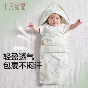 October Crystal Baby Swaddle <b>Blanket</b> Cotton Anti-Startle <b>Newborn</b> Winter Temperature Control Rectangular Animal Shapes - Product Image 4