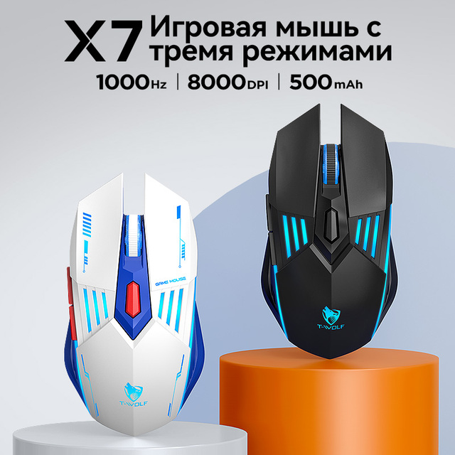 T-WOLF X7 Tri-mode Wireless Mouse 2.4G/BT/Type-c Three Connection Methods DPI 8000 500mAh Battery Rechargeable Programmable