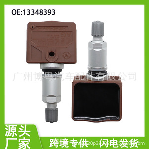 <b>Tpms</b> Sensor 13348393 External 433MHz For Chevrolet Tire Pressure Monitoring System - Product Image 5