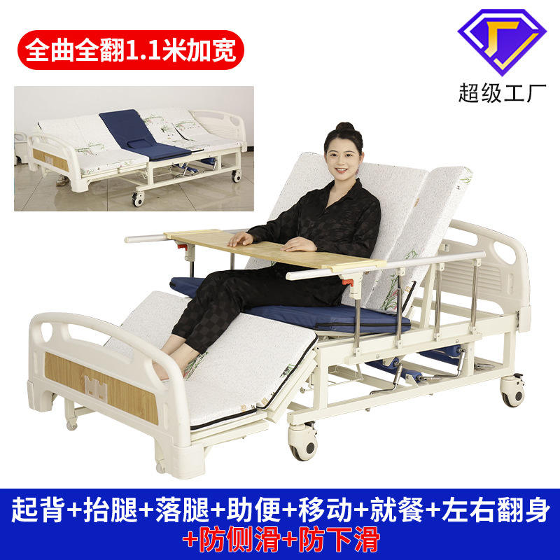 12.หมุนได้รอบทิศทาง กว้าง 1.1 เมตร