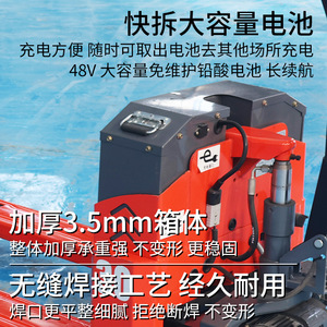 รถยกพาเลทไฟฟ้า 1-10 ตัน มอเตอร์ไฟฟ้า ระบบไฮดรอลิก สำหรับยกของในคลังสินค้า - Product Image 3