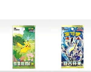Jeu de cartes à collectionner Pokémon japonais (TCG) Booster Packs-Lot de 20 boîtes de cartes Sun & Moon Poke Mon - Product Image 2