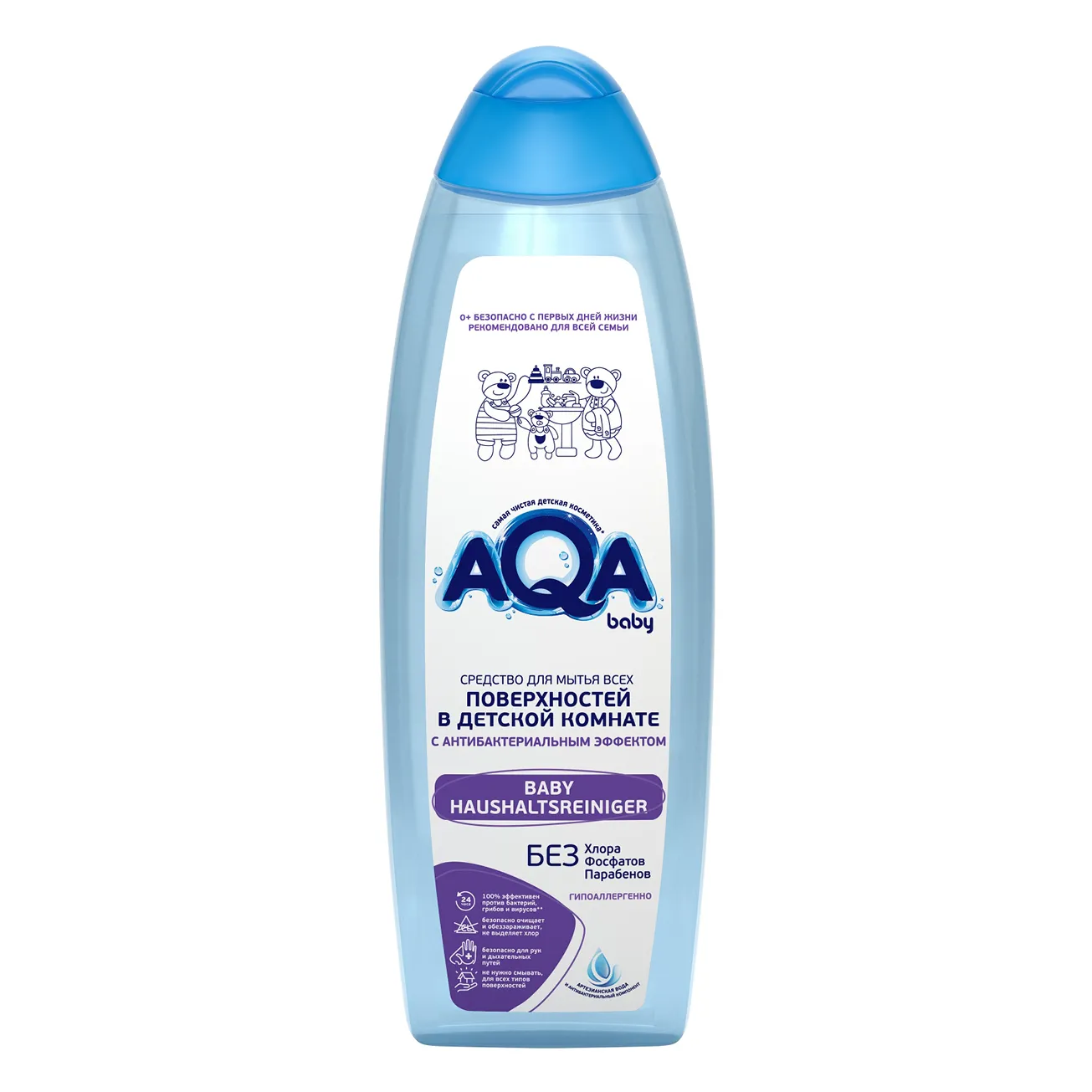 AQA bebê Detergente para lavar todas as superfícies no quarto das crianças com efeito antibacteriano 500 ml seguro para as crianças