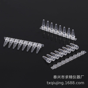 Seeking Excellence 0.2ml PCR Tubes 8-Pack <b>Flat</b> <b>Cap</b> Centrifuge Tubes For Lab Use - Product Image 2
