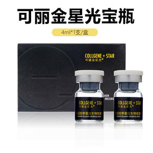 Ampolla Keli Gold Starlight de 4 ml, Esencia Hidratante de Colágeno, Humectante Facial, Dispositivo Médico Registrado - Product Image 1