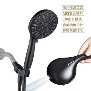 Cabezal de Ducha Manual SS9730BK Negro, Material ABS, 6 Modos de Rociado, Boquilla Autolimpiante, Rociador de Lluvia con Masaje para Baño - Product Image 1