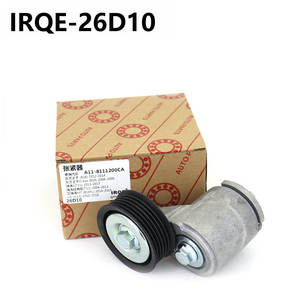 Tensor de correa de distribución para coche A118111200CA para Chery Tiggo Arrizo Qiyun 26D10, pieza de repuesto nueva - Product Image 3