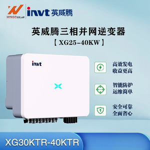Inversor Solar Trifásico Aiswei Xg30ktr de 30 Kw con 98.6 de Eficiencia para Sistemas Conectados a la Red - Product Image 4