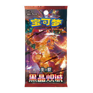 20 Boxen Poke 13.0 PTCG Booster Blind Box Schwarzes Kristall-Thema Chinesische Anime Charizard Karten Peripherie-Spielzeug Tischspiele Papier - Product Image 3