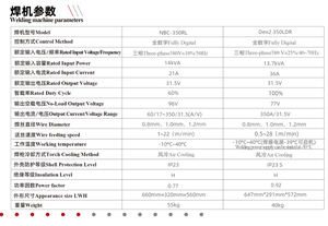 ระบบหุ่นยนต์เชื่อม SIASUN ระบบเชื่อมแผ่นบาง ชุดเชื่อม - Product Image 4