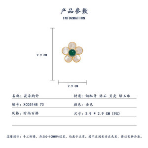 Flower Brooch Zinc Alloy Green Jade Center Pearl Petals Women's Fashion Accessory Gift - Product Image 3