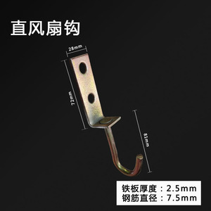 Grab <b>Hook</b> Zinc Alloy Galvanized U Shape For Ceiling Wall Mounting General Industry Use - Product Image 5