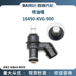 หัวฉีดน้ำมันเชื้อเพลิง 16450-KVG-900 สำหรับชิ้นส่วนห้องเครื่องยนต์รถจักรยานยนต์ฮอนด้า - Product Image 3