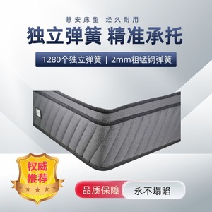 Matelas d'hôtel Hui'an à ressorts indépendants, mousse à mémoire de forme en latex, durable, double ajustement, pour usage hôtelier - Product Image 4
