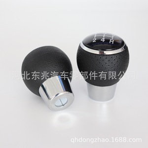 Mitsubishi Car Gear <b>Knob</b> Black 5 Speed Ergonomic <b>Shift</b> Handle - Product Image 3