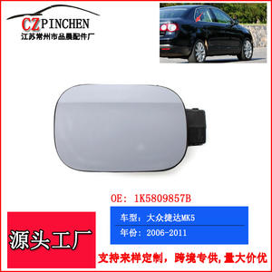 Tapa del Tanque de Combustible para Volkswagen Jetta Mk5 2006-2010, Plástico Negro, Número de Pieza de Repuesto 16D809857 - Product Image 5