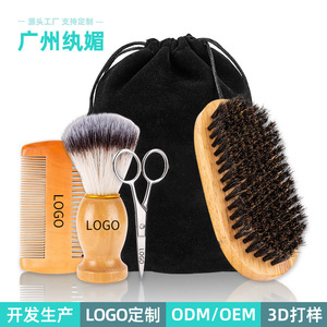 Ensemble de soins pour barbe Wanmei, peigne en bois, brosse à raser, ciseaux, couleur naturelle, kit 4 pièces pour homme - Product Image 5