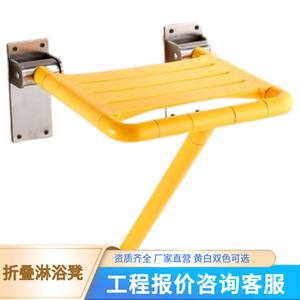 Tabouret de douche avec barre d'appui, siège de sécurité pliable mural pour personnes âgées, capacité de 120 kg, équipement de salle de bain - Product Image 3