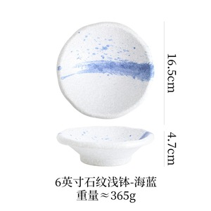 Tazones de Cerámica Japonesa de Gran Capacidad para Sopa y Aperitivos, Platos y Vajilla de Diseño Irregular - Product Image 6