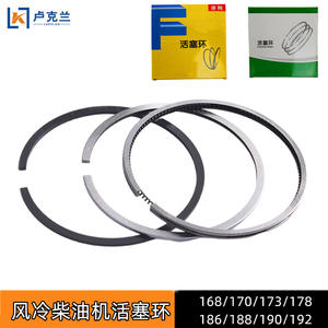 แหวนลูกสูบเครื่องยนต์ดีเซล 173F178F188 มอเตอร์กำเนิดไฟฟ้า ระบายความร้อนด้วยอากาศ อะไหล่เครื่องจักรกลการเกษตรสำหรับการเกษตร รุ่นใหม่ - Product Image 5