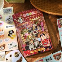 30 feuilles par paquet de la série Cute Pet Shop, matériaux mignons de style ancien pour la décoration DIY, le collage et la création artisanale.
