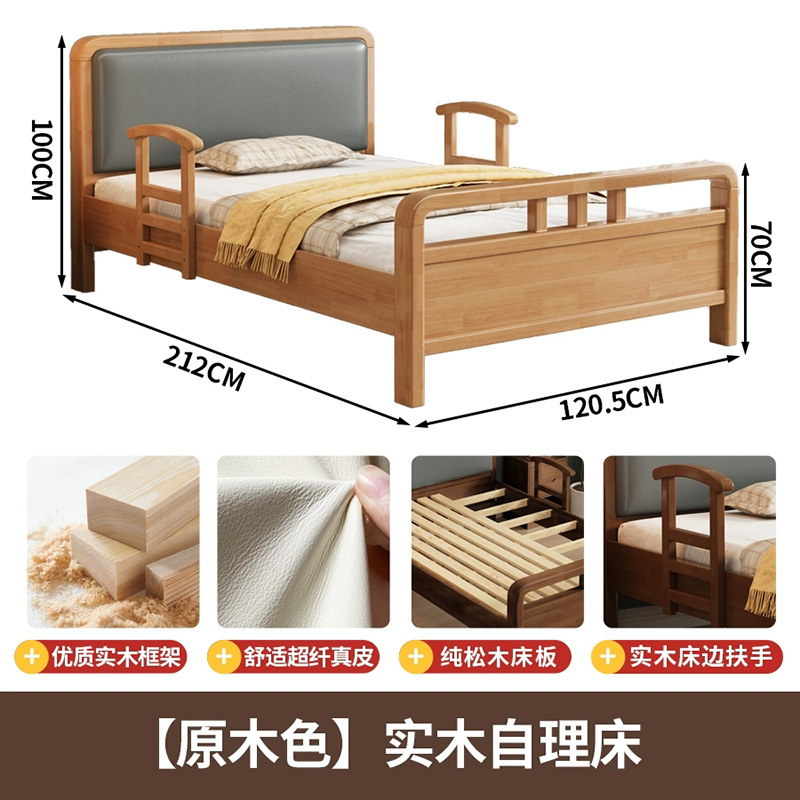 [Color de madera natural] Cama autocreada de madera maciza