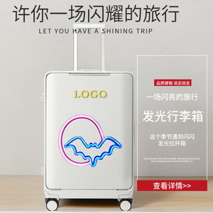 Valise PC 20 pouces avec ouverture frontale et bande lumineuse, bagage cabine pour les voyages de loisirs - Product Image 5