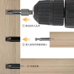 ไขควงพิเศษสำหรับข้อต่อชนิด Ximeng A ทำจากเหล็กกล้าคาร์บอน สำหรับเครื่องมือประกอบตู้เสื้อผ้า - Product Image 3
