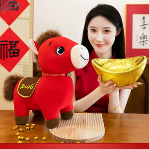 เครื่องตุ๊กตารูปม้าน่ารัก <span class=keywords><strong>BT</strong></span> ตุ๊กตามาสค็อตจักรนำโชค2026ปีใหม่สำหรับตกแต่งห้องของขวัญกำหนดโลโก้ได้เอง - Product Image 5
