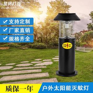 Lámpara Solar Antimosquitos LED para Exteriores, Jardín, Patio, Villa, Hotel, Uso Comercial, Descarga Eléctrica Automática, No Tóxica - Product Image 5