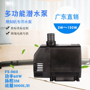 Changhai <b>Submersible</b> Water <b>Pump</b> 3W-150W Circulating Filter For Aquariums And Industrial Use - Product Image 2