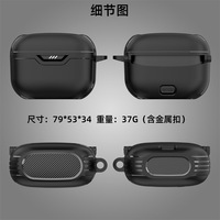 Livraison en 3 Jours – Housse de Protection en TPU pour Écouteurs JBL Tune 230NC avec Porte-clés Anti-perte