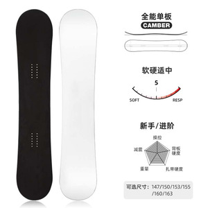 Equipo Completo de Snowboard Todo Terreno para Adultos, Hombres y Mujeres, Nivel Avanzado - Product Image 6