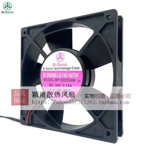 มอเตอร์พัดลมไร้แปรงถ่าน Bi-Sonic Dc รุ่น 12025 Bp1202524H 24V 0.24A สำหรับระบายความร้อนอุปกรณ์อิเล็กทรอนิกส์ - Product Image 2