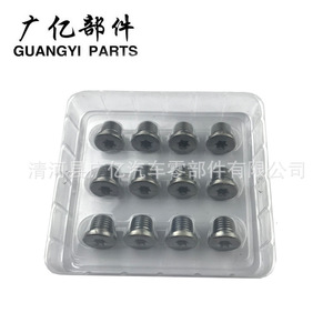 น็อตถ่ายน้ำมันเครื่อง Guangyi Parts ทำจากสแตนเลสเกรด 8.8 เกลียว UNC พร้อมแหวนรอง สำหรับรถ Jetta Santana Passat - Product Image 4