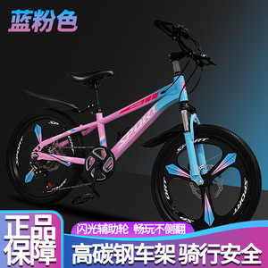 Bicicleta de montaña para niños de 18 pulgadas y 20 pulgadas con frenos de disco dobles, sillín ajustable, llanta de aleación de aluminio para mayores de 6 años - Product Image 3