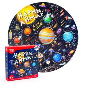 <span class=keywords><strong>Puzzle</strong></span> da Terra Grande Tre in Uno Personalizzato OEM, Gioco Educativo in Cartone da 24-100 Pezzi per Bambini - Product Image 1
