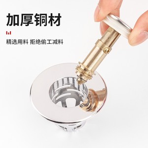 Bonde de lavabo à bouton-poussoir fileté, type rebondissant, accessoires d'installation facile - Product Image 1