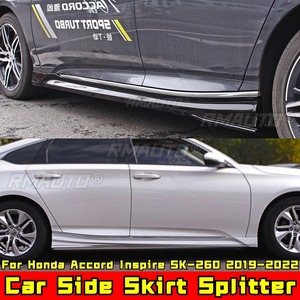 Pour Honda Accord Inspire 2019-2022 Kit Carrosserie Protection Bas de Caisse Effet Fibre de Carbone Style SK-260 Accessoires Auto - Product Image 1