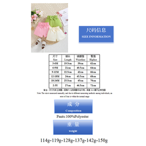 Shorts décontractés simples pour bébés filles, lot de 3 - Product Image 6